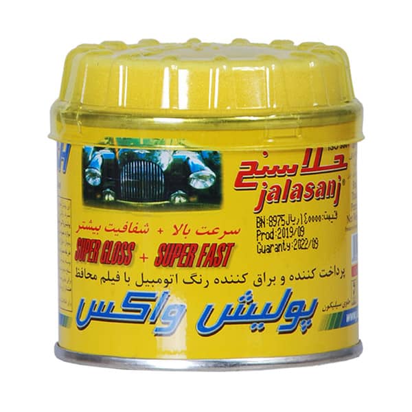 پولیش واکس 300 گرمی جلاسنج